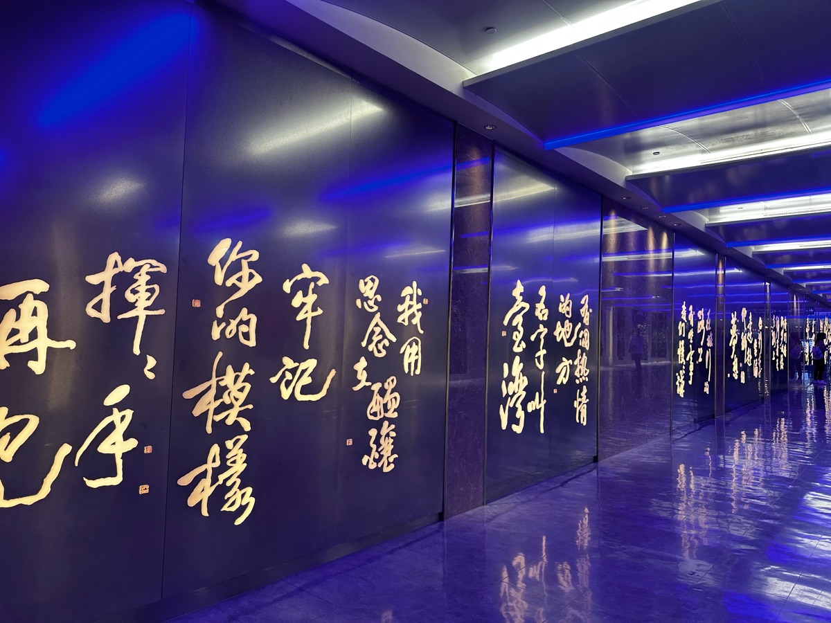 臺灣桃園國際機場 | 去趣 chicTrip