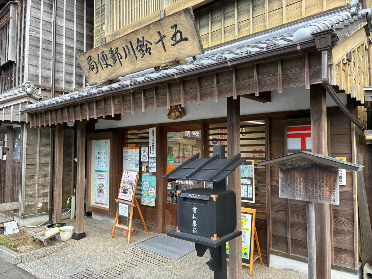伊勢內宮前 托福橫丁 | 去趣 chicTrip