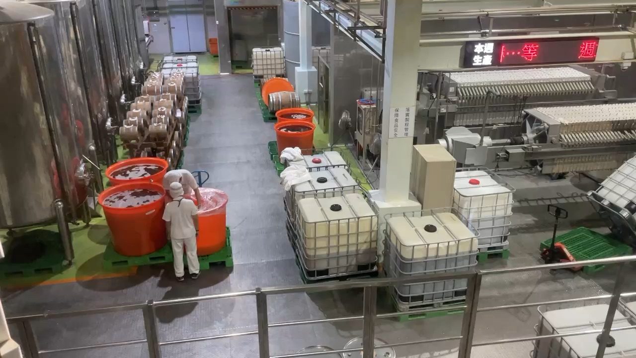 潭酵天地觀光工廠