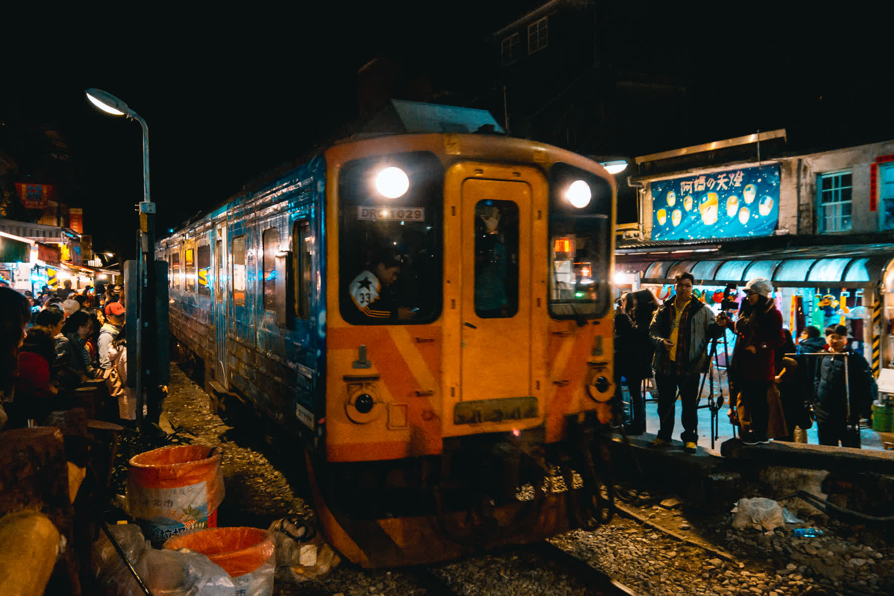 十分老街 | 去趣 chicTrip