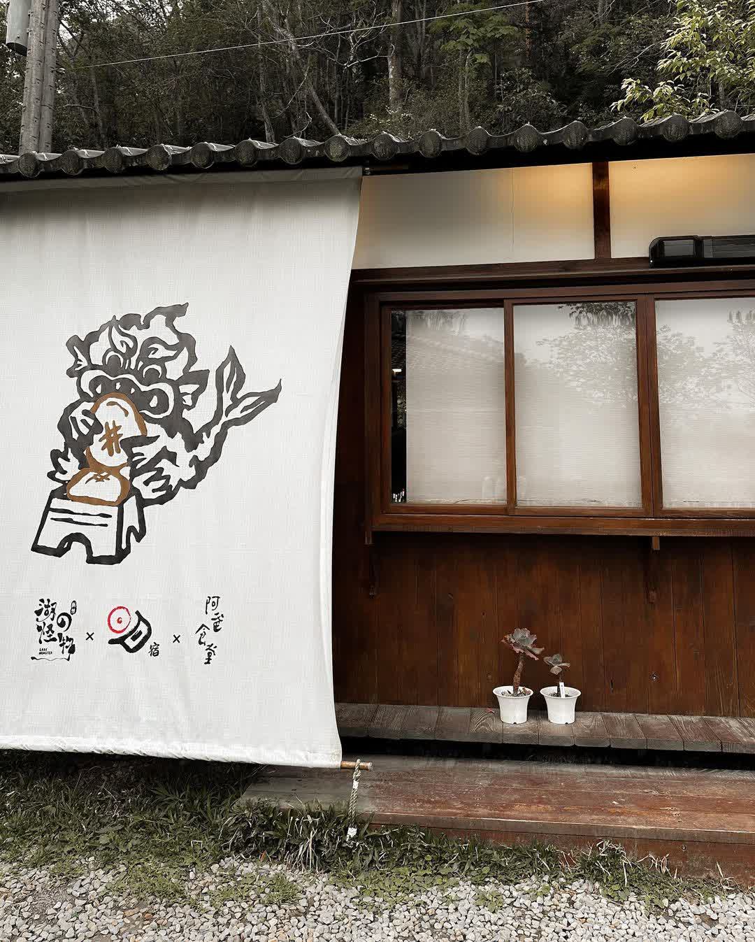 日月潭 湖の怪物 咖啡 | 去趣 chicTrip