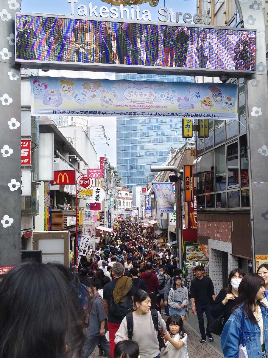 竹下通り 入口アーチ (原宿駅) | 去趣 chicTrip