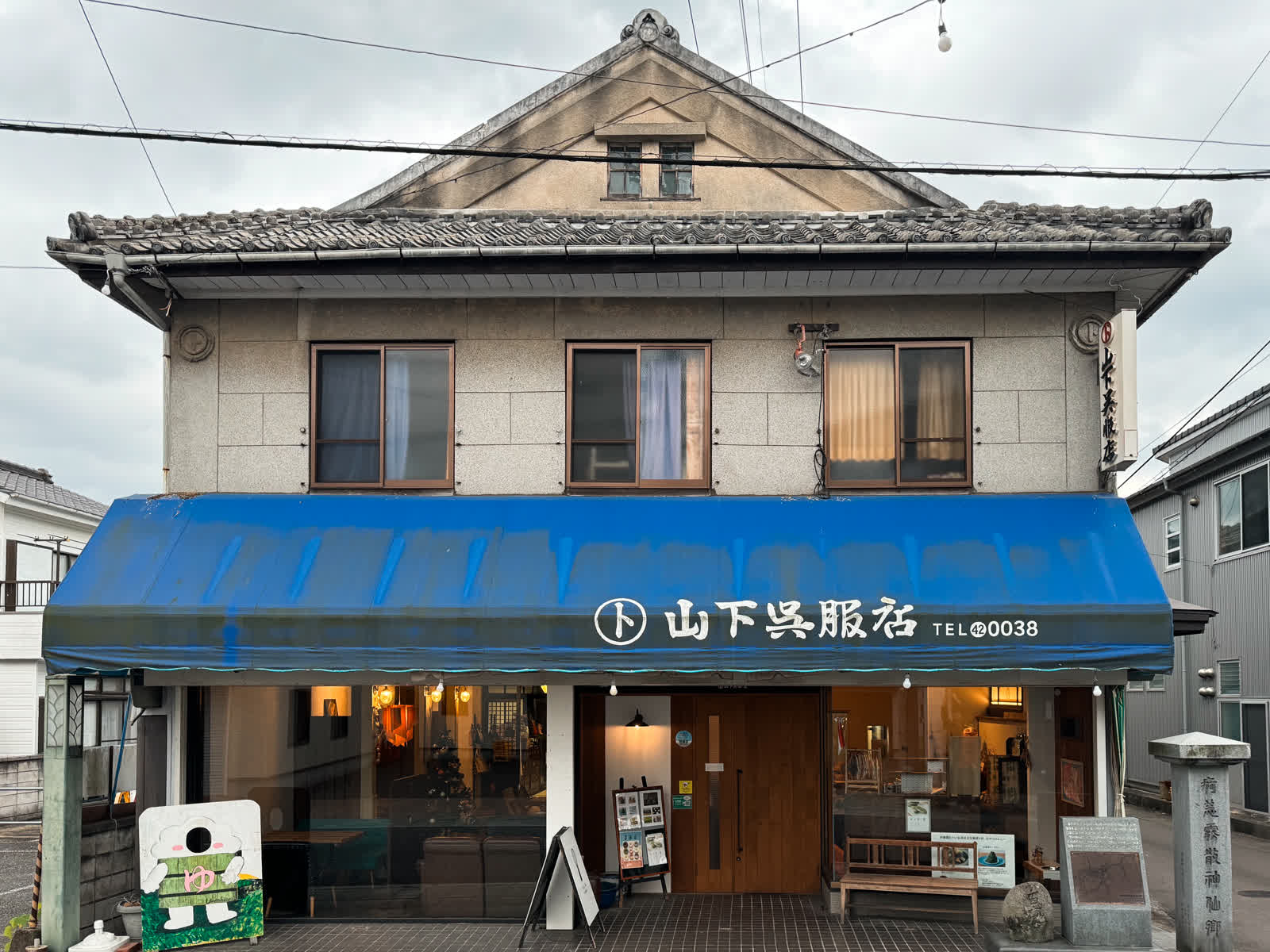 嬉野庵 | 去趣 chicTrip