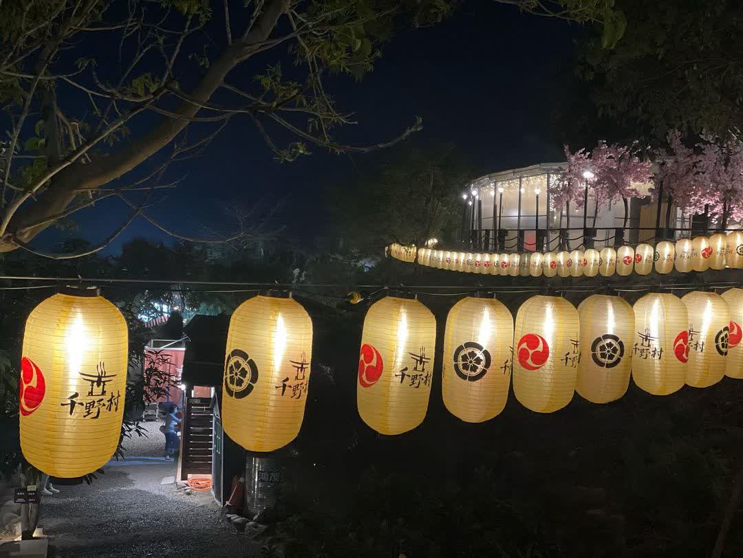 千野村-日式景觀園區 | 去趣 chicTrip