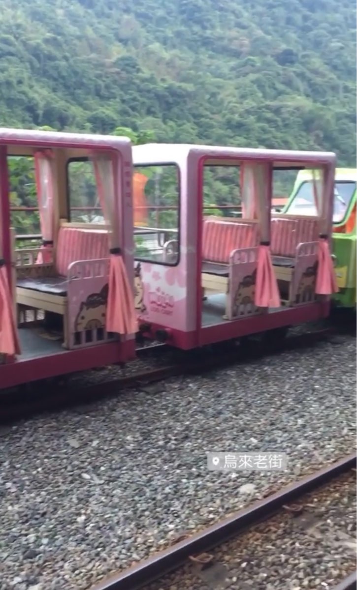 烏來老街 | 去趣 chicTrip