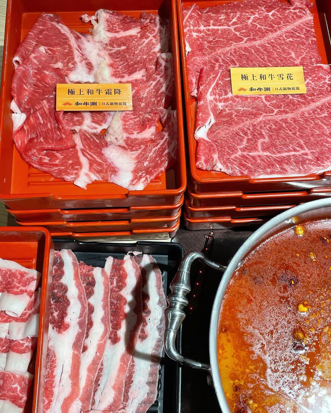 和牛涮日式鍋物放題 高雄博愛店