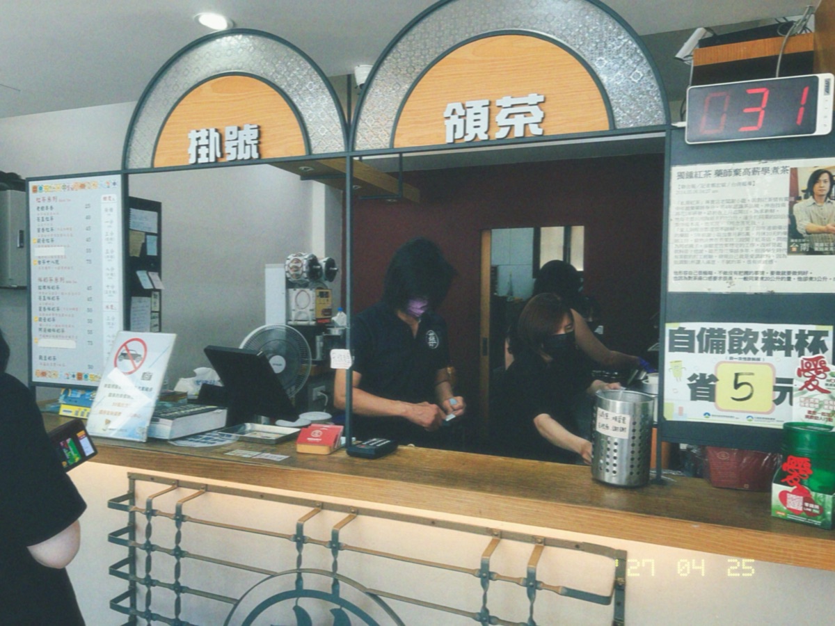 藥師的私房紅茶（台南總店） | 去趣 chicTrip