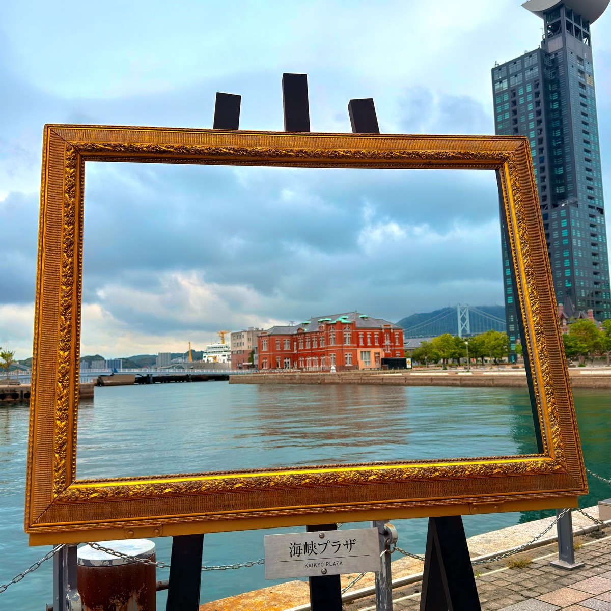 門司港懷舊 | 去趣 chicTrip