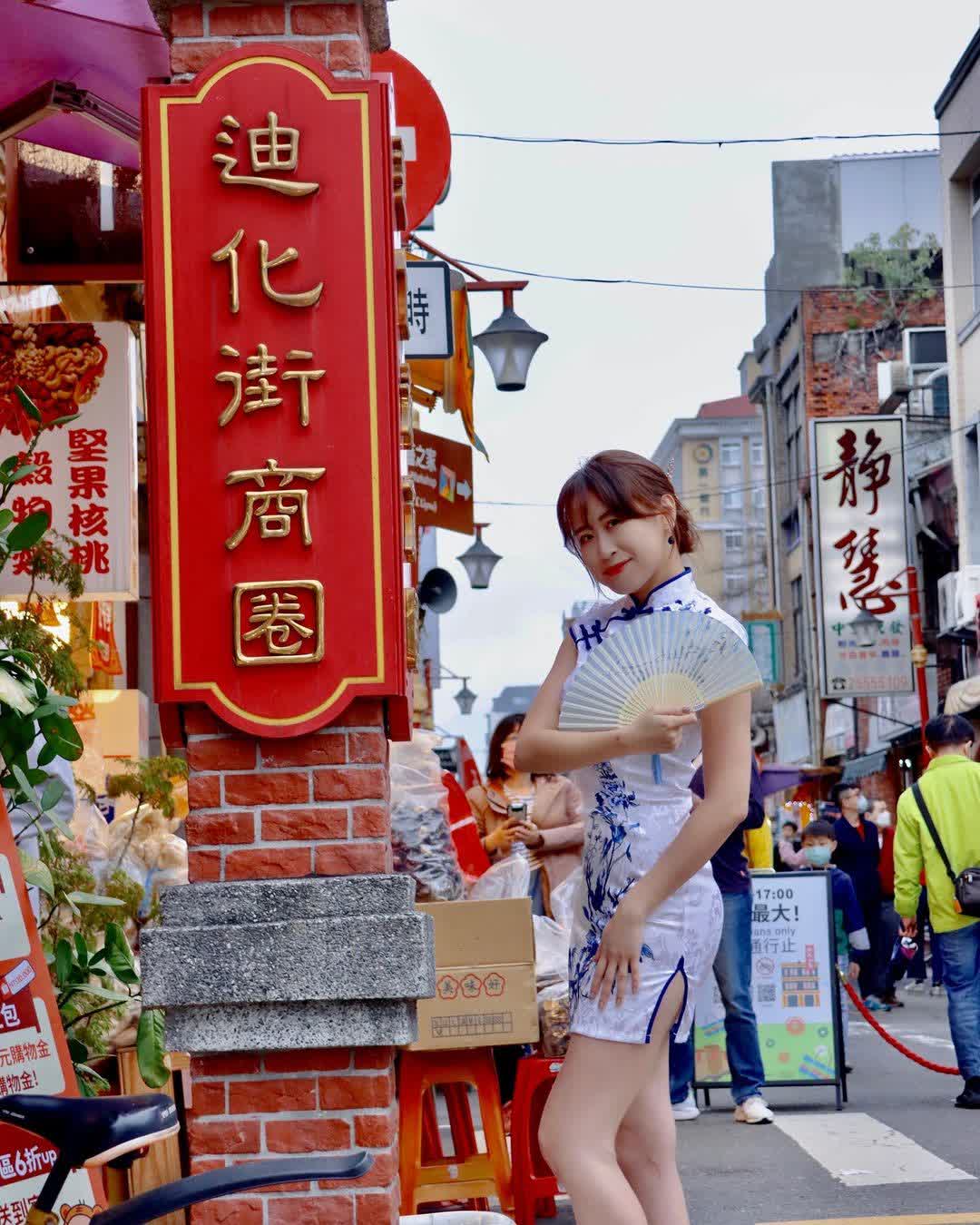 迪化街 | 去趣 chicTrip