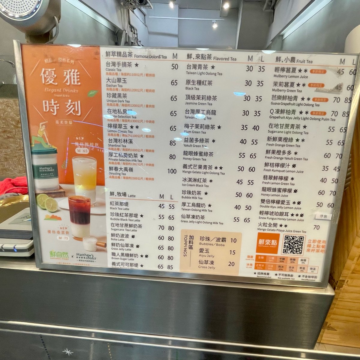 鮮自然-西門町門市 | 去趣 chicTrip