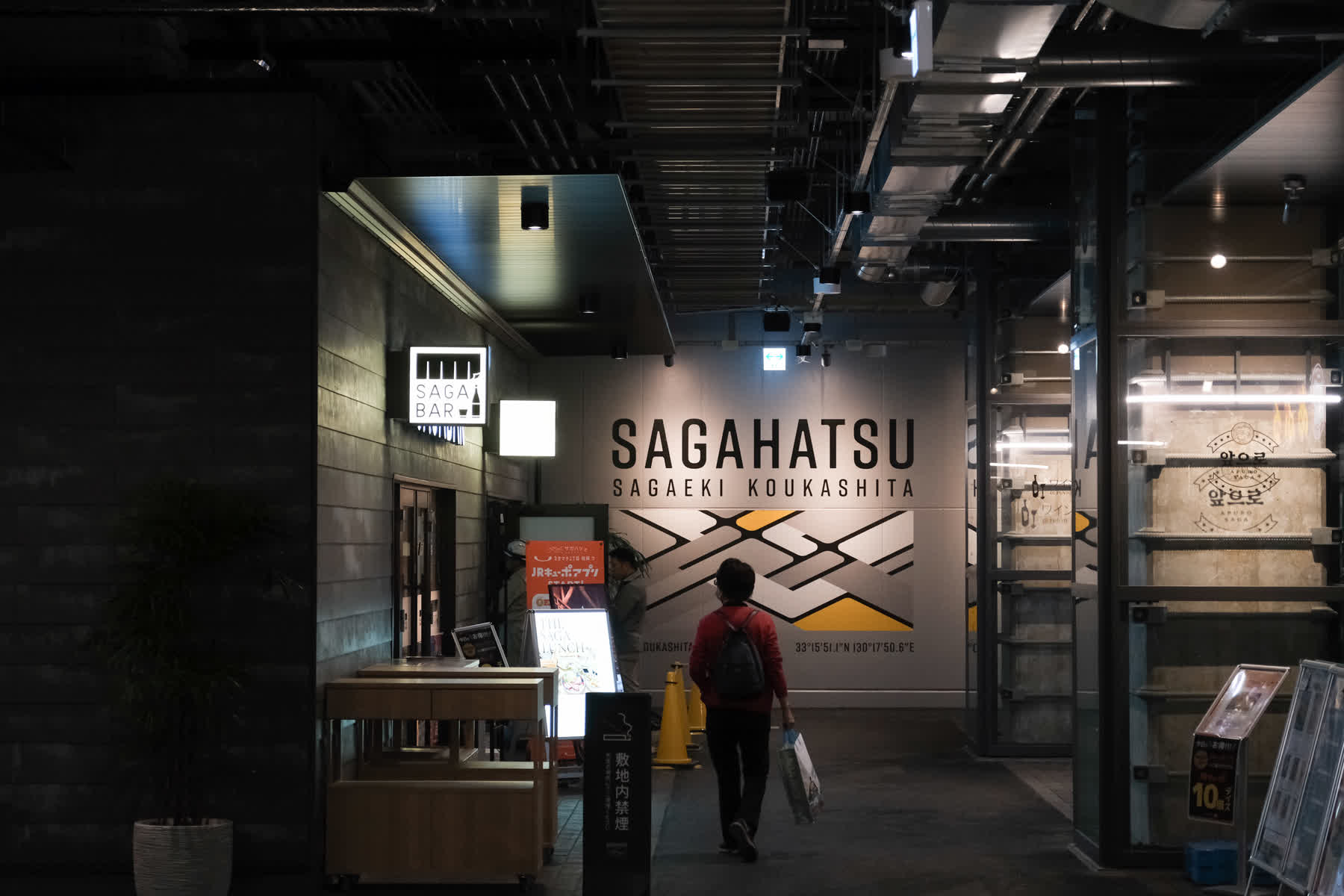 SAGA HATSU | 去趣 chicTrip