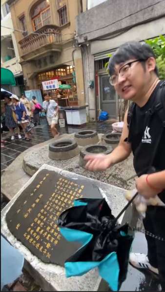 四眼井 | 去趣 chicTrip