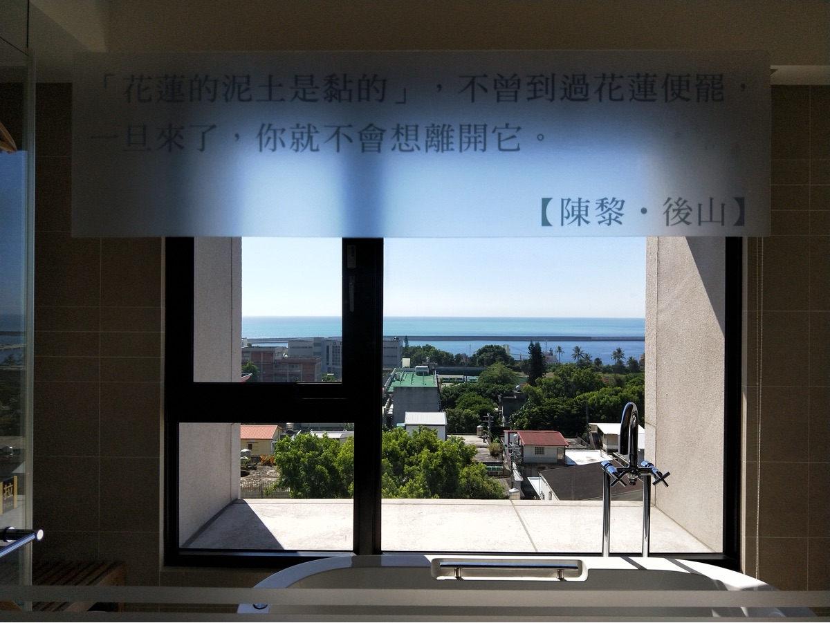 煙波大飯店花蓮館 | 去趣 chicTrip