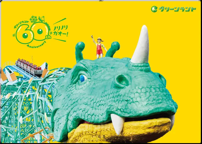 Greenland | 去趣 chicTrip