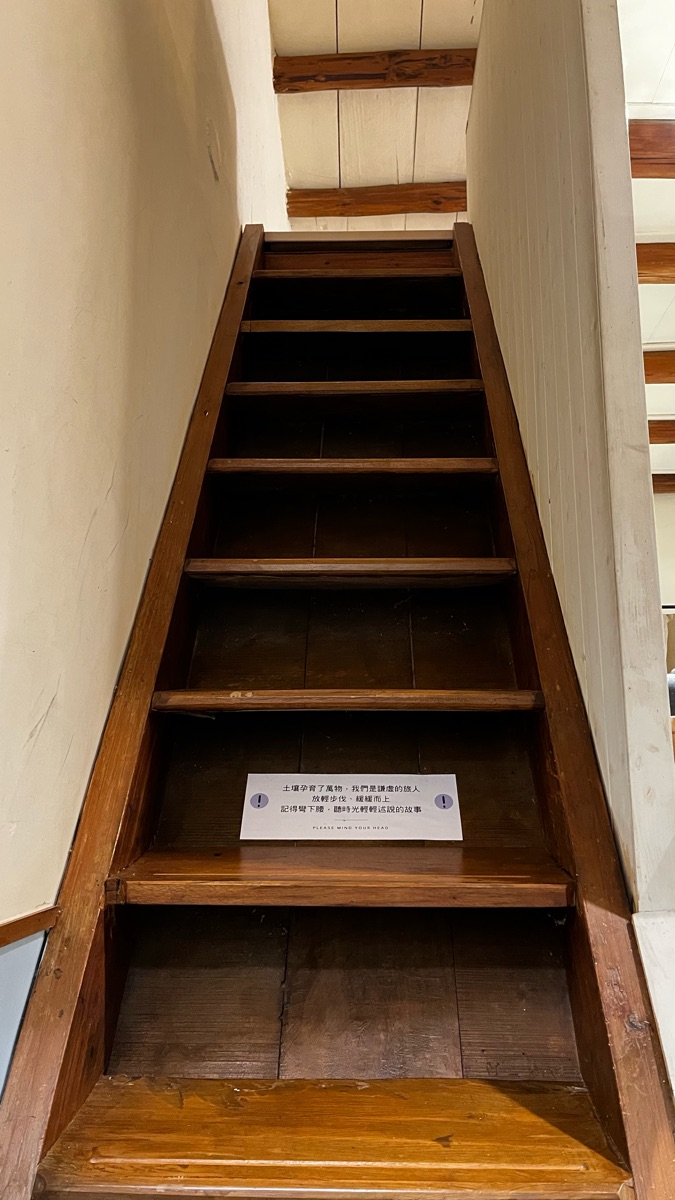 薰衣草森林台中新社店 | 去趣 chicTrip