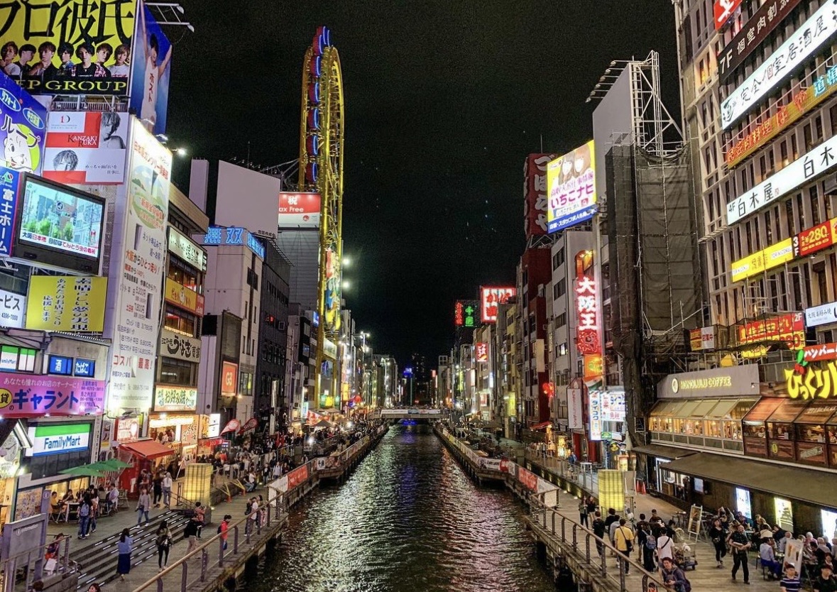 心齋橋 | 去趣 chicTrip