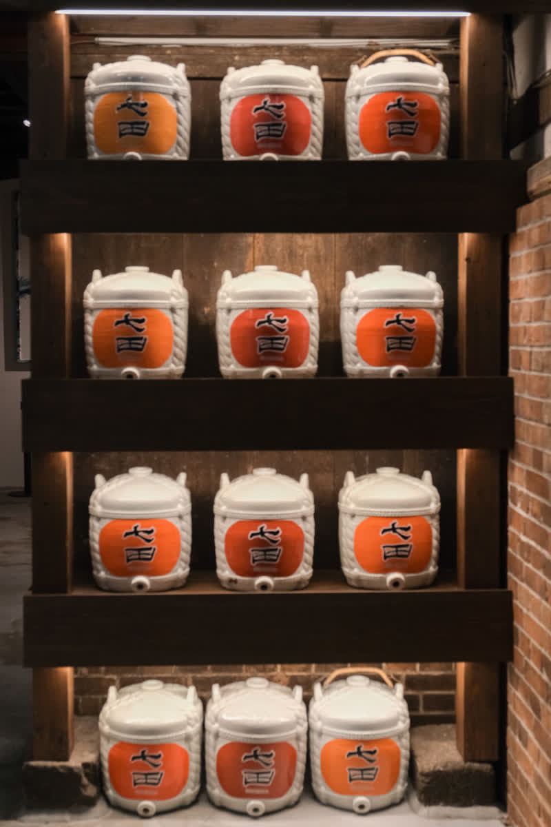 天山酒造 | 去趣 chicTrip