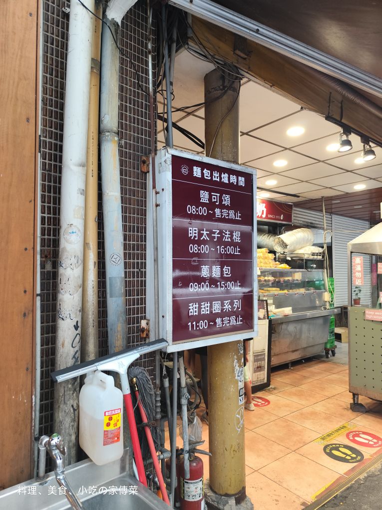 老江紅茶牛奶 南台總店 | 去趣 chicTrip