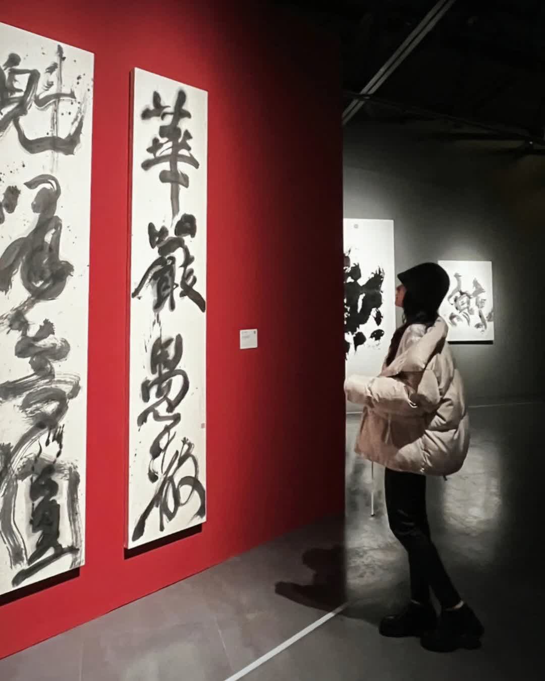 橫山書法藝術館 | 去趣 chicTrip