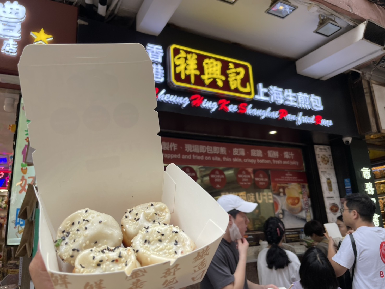 祥興記上海生煎包(尖沙咀) | 去趣 chicTrip