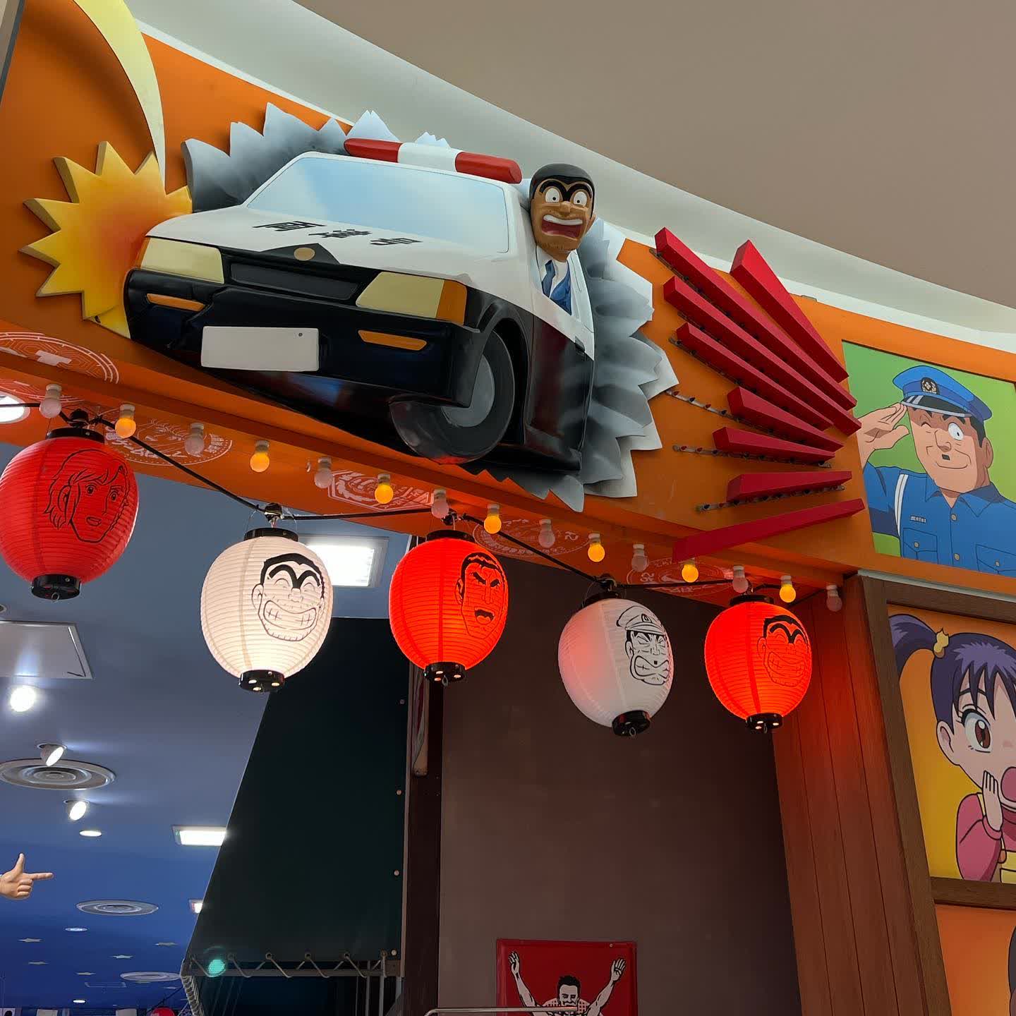 烏龍派出所遊戲機場 | 去趣 chicTrip