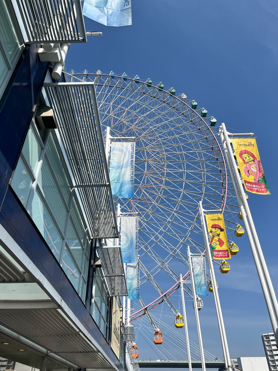 天保山大摩天輪 | 去趣 chicTrip