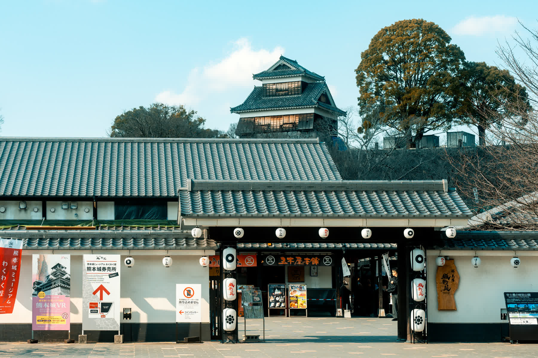 櫻之馬場 城彩苑 | 去趣 chicTrip