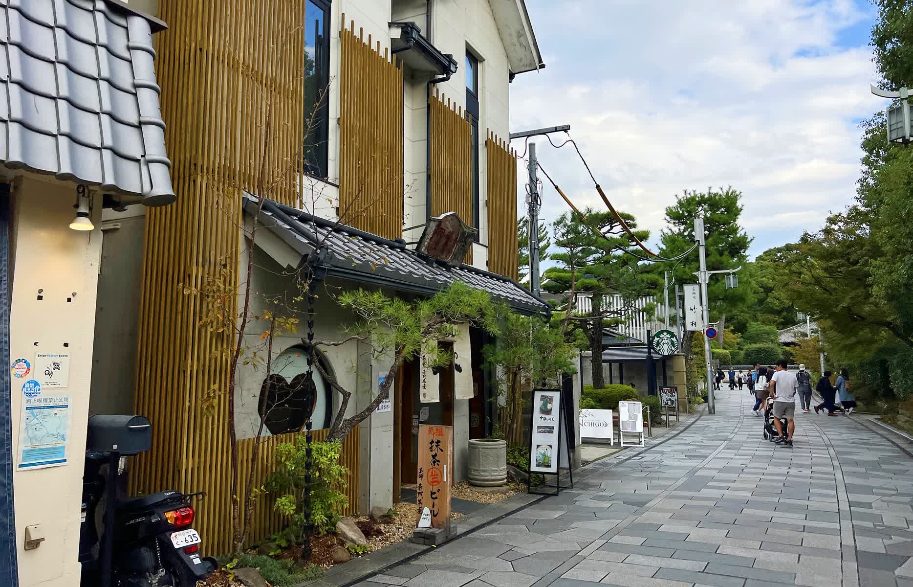 平等院表參道 (Byodo-in Omotesando) | 去趣 chicTrip
