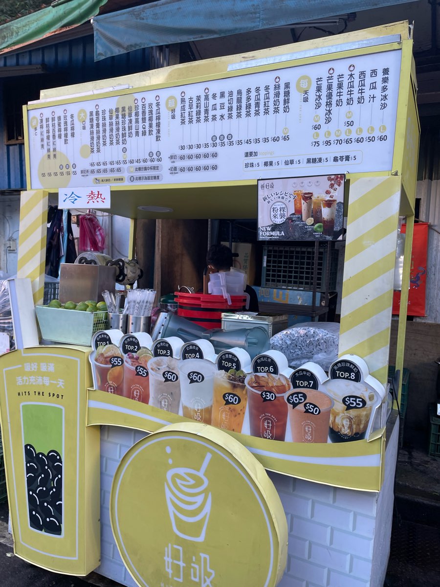 景美夜市 | 去趣 chicTrip