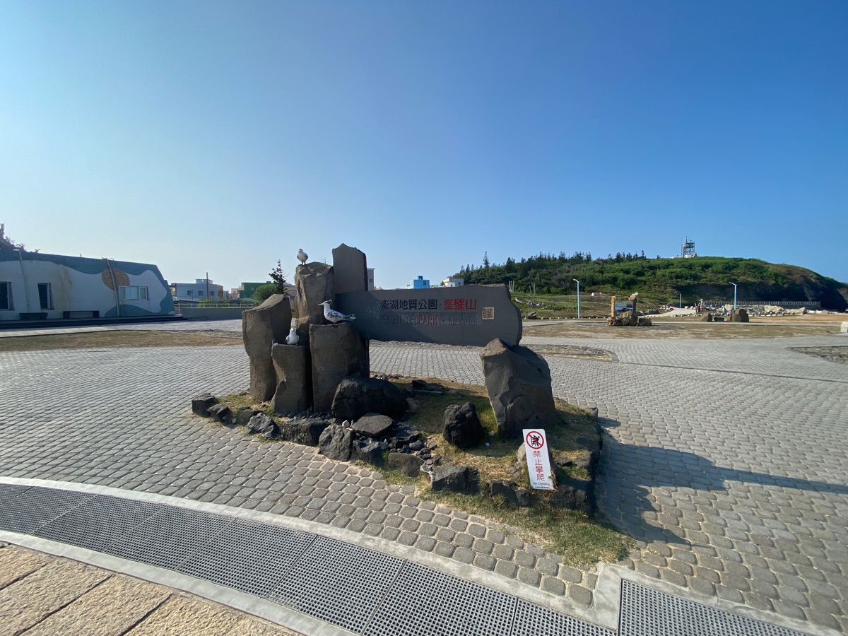 奎壁山摩西分海 | 去趣 chicTrip