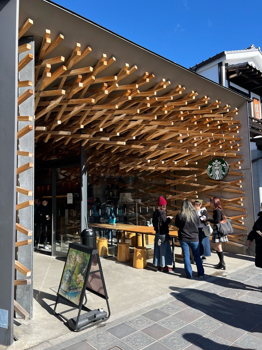 星巴克 太宰府天滿宮表參道店 | 去趣 chicTrip