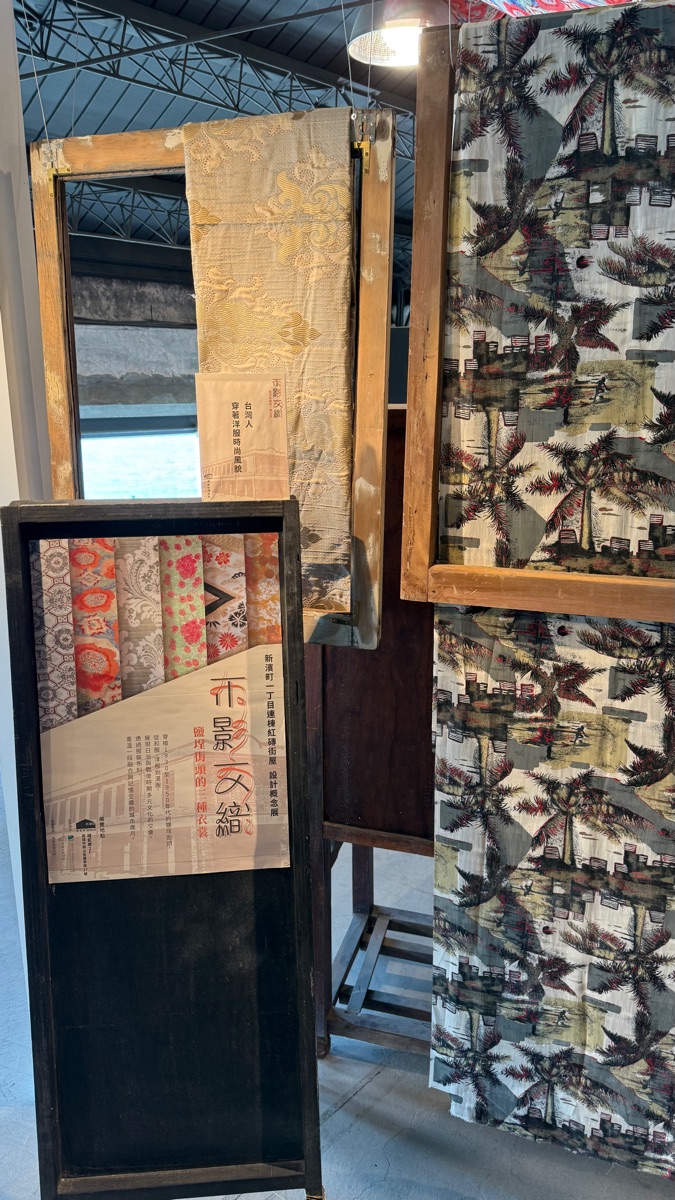 棧貳庫KW2 | 去趣 chicTrip