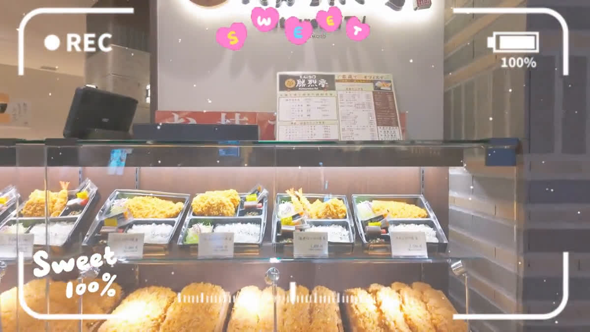 勝烈亭 AMU PLAZA熊本店 | 去趣 chicTrip