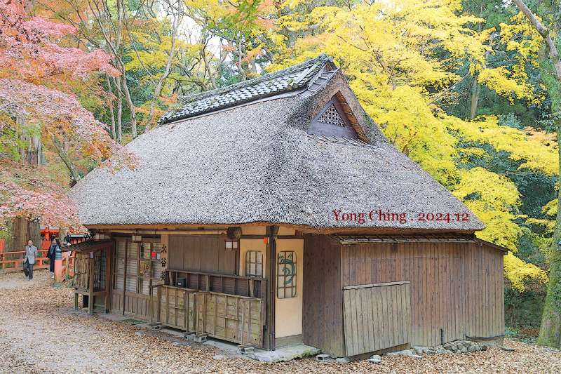 水谷茶屋 | 去趣 chicTrip