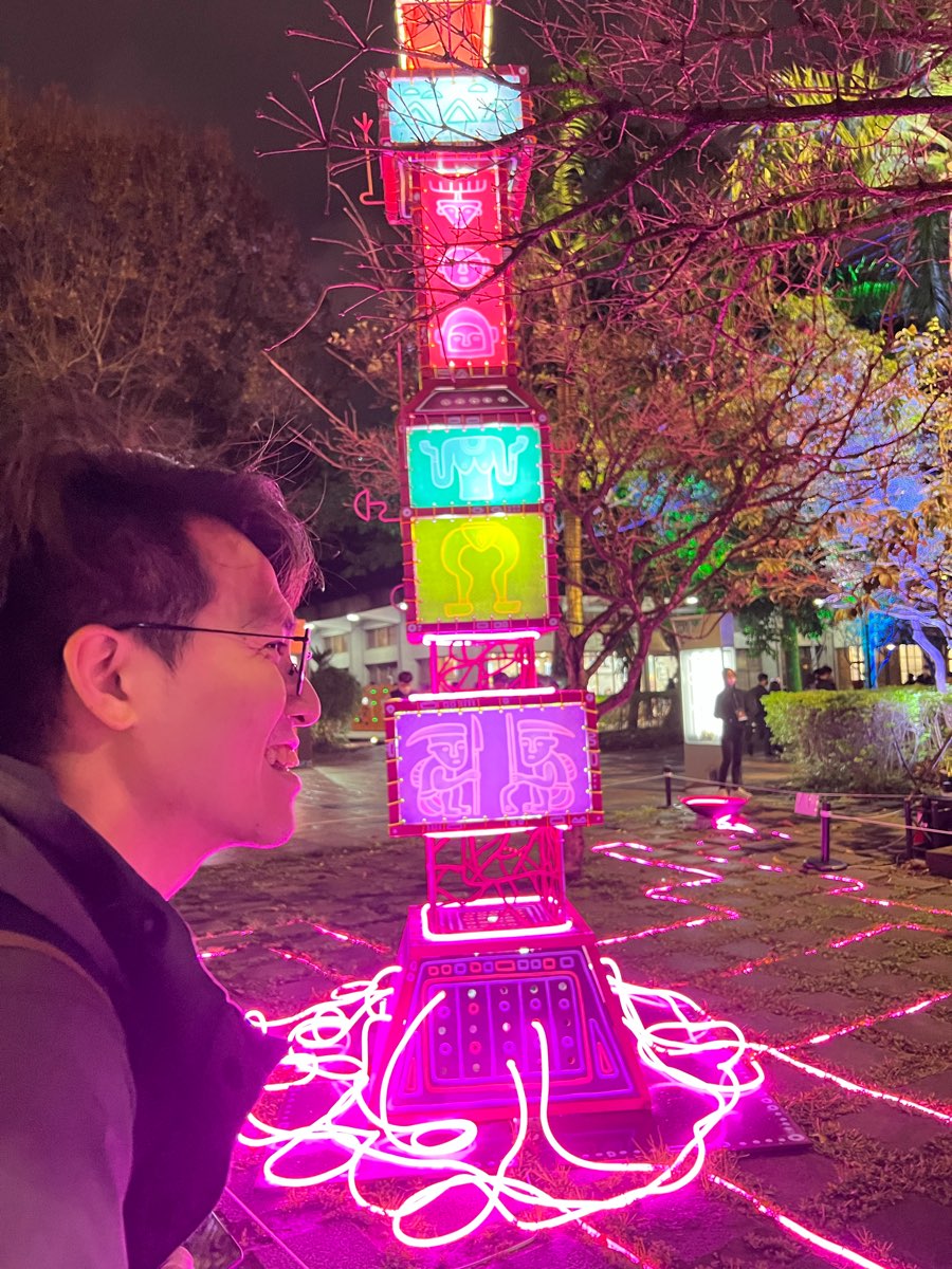 松山文創園區 | 去趣 chicTrip