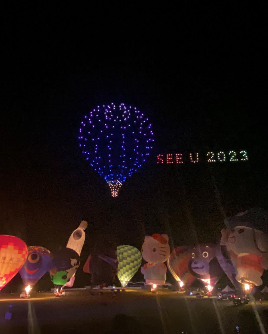 鹿野高台 | 去趣 chicTrip