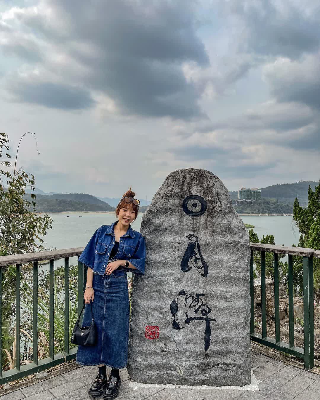 日月潭 | 去趣 chicTrip