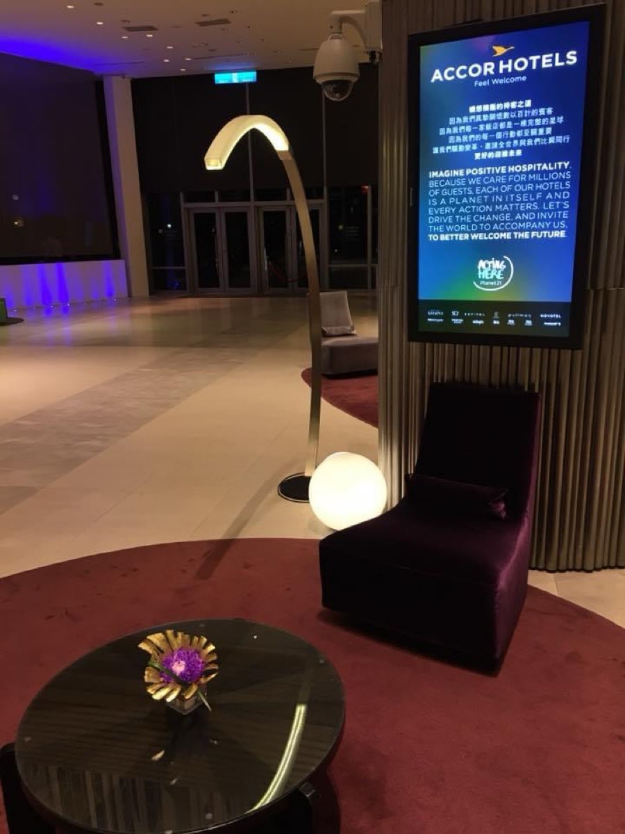 Hyatt Regency Taoyuan International Airport | 去趣 chicTrip