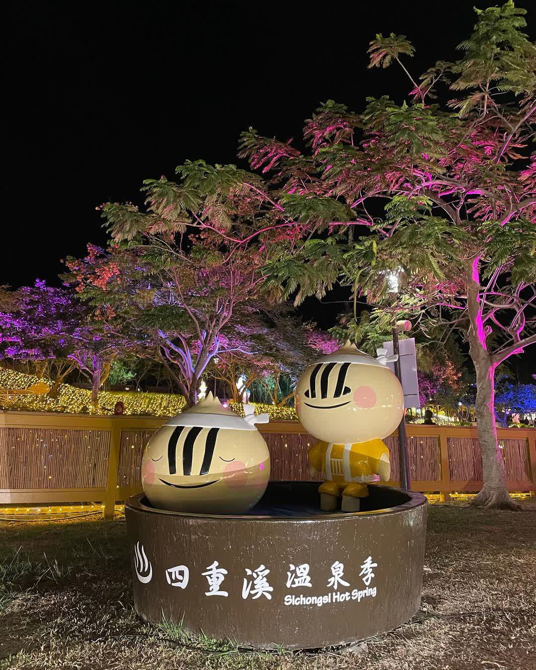 四重溪溫泉公園 | 去趣 chicTrip