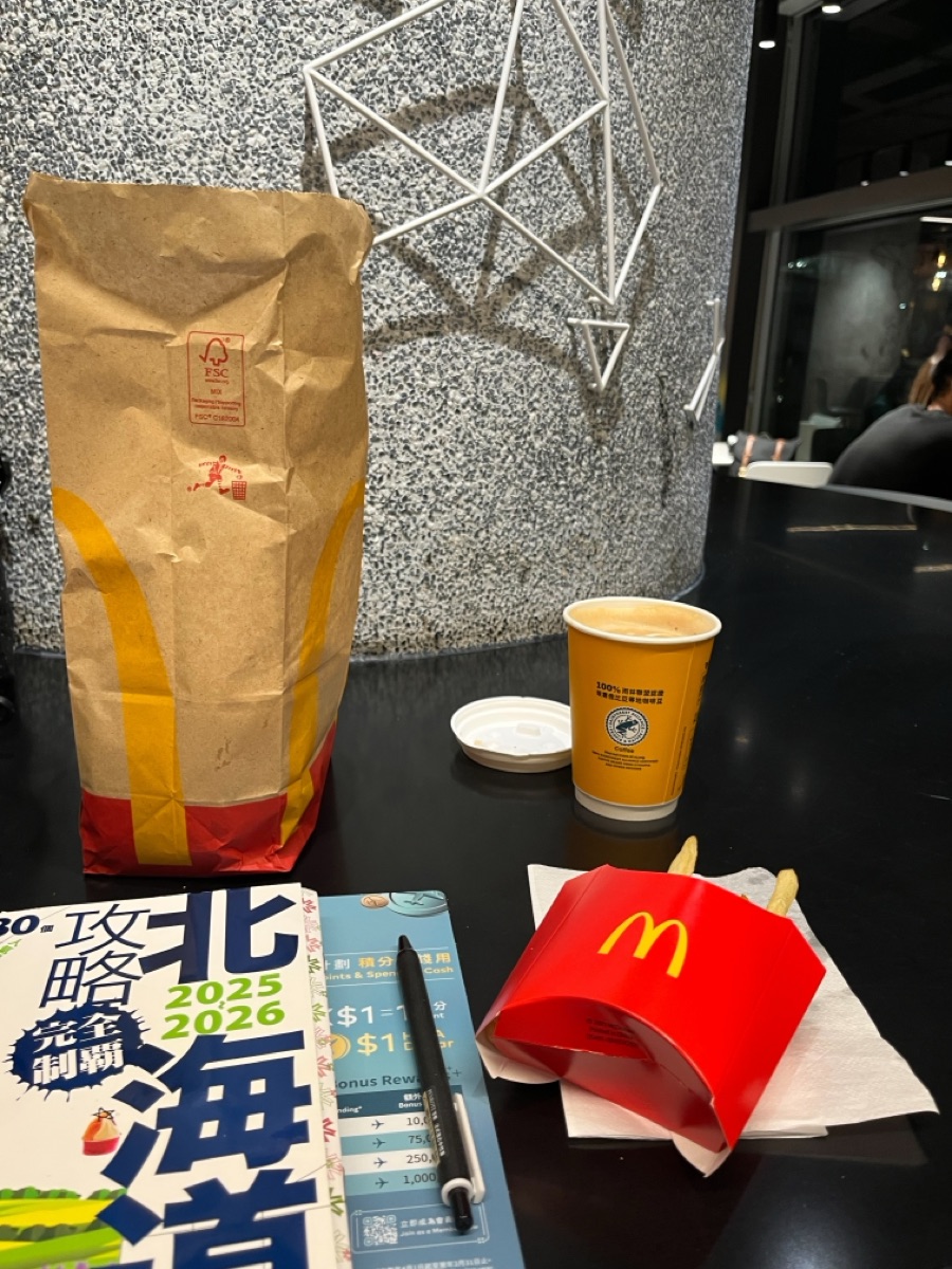 麥當勞(機場中央客運廊(禁區)) | 去趣 chicTrip