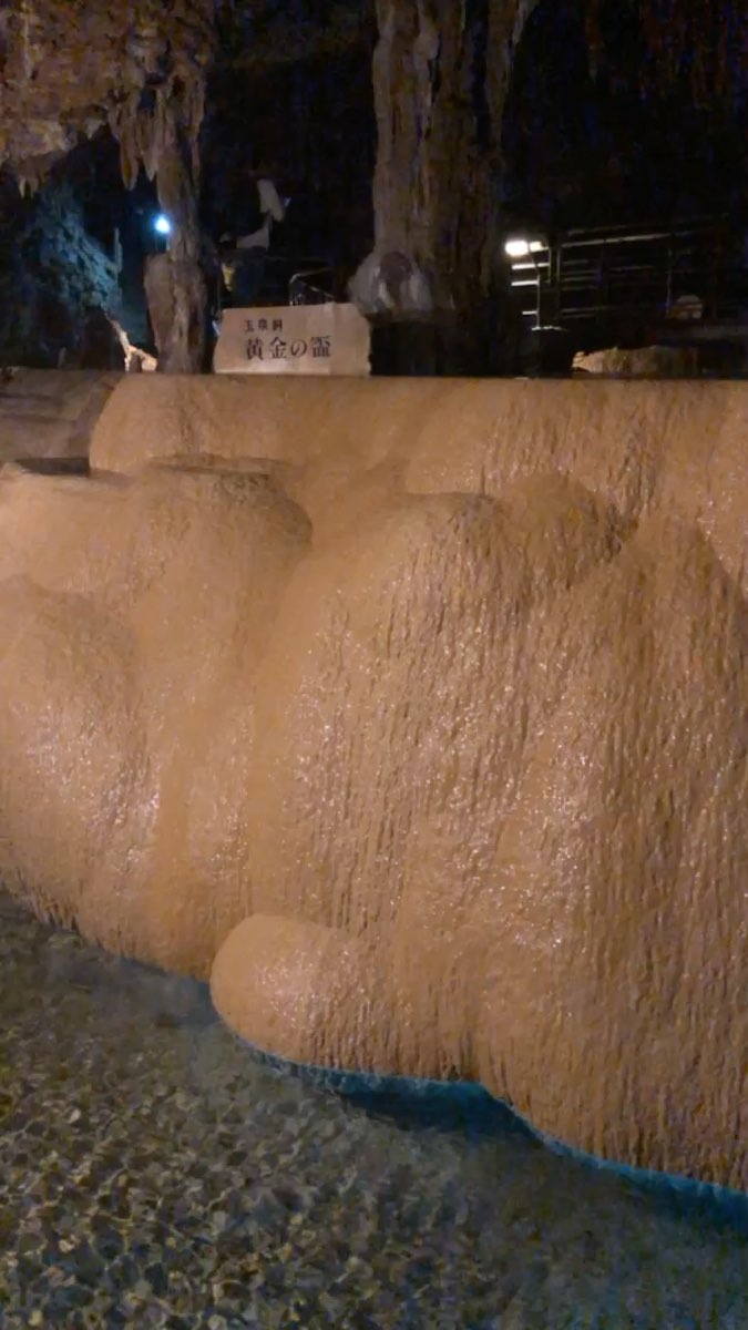 玉泉洞 | 去趣 chicTrip