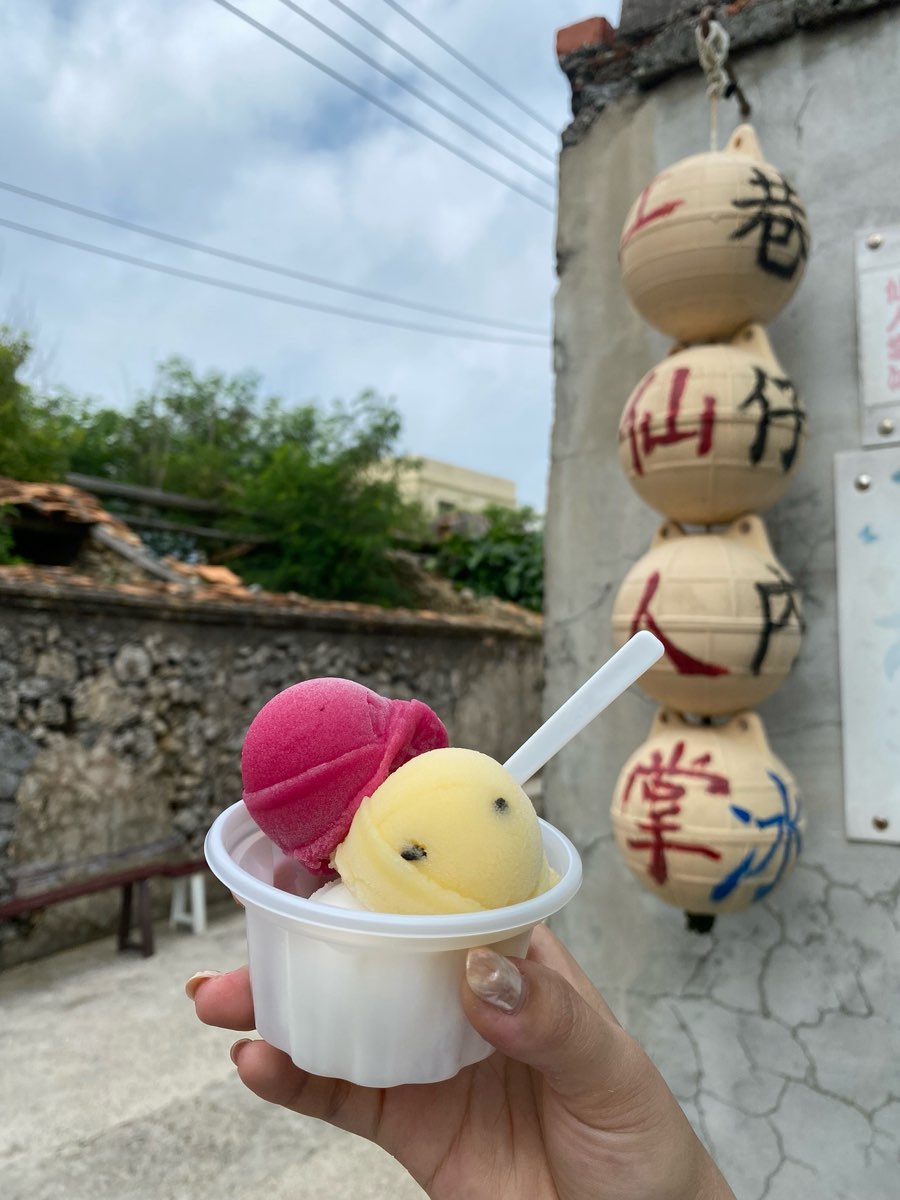 江巷仔內仙人掌冰 | 去趣 chicTrip