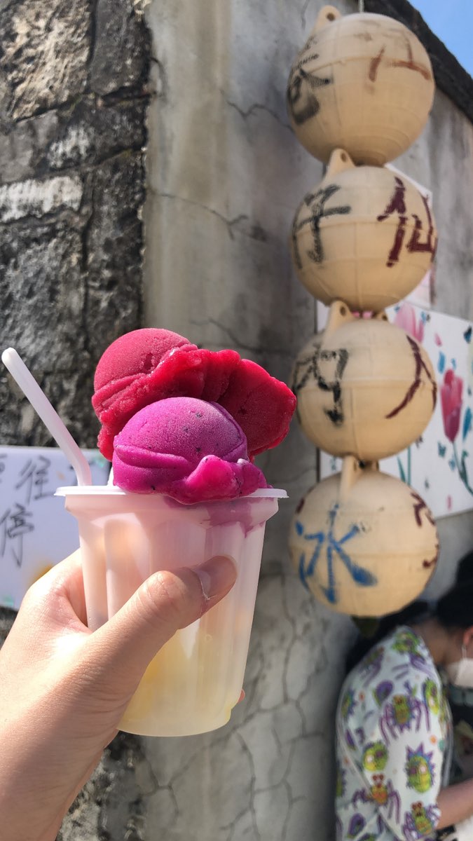 江巷仔內仙人掌冰 | 去趣 chicTrip