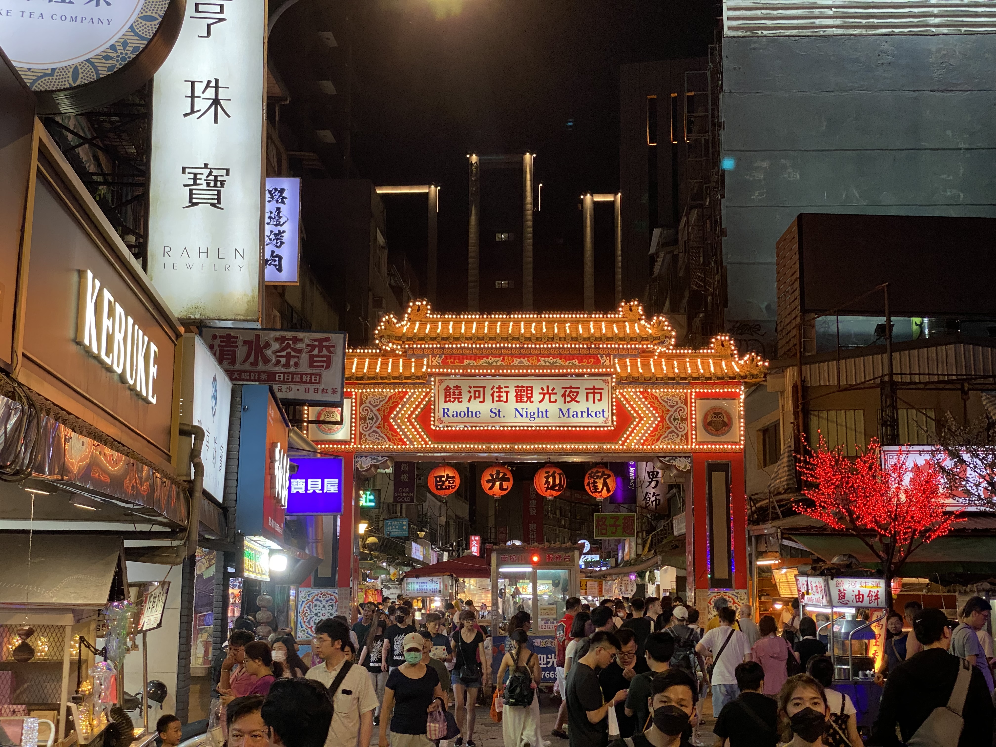 饒河街觀光夜市 | 去趣 chicTrip