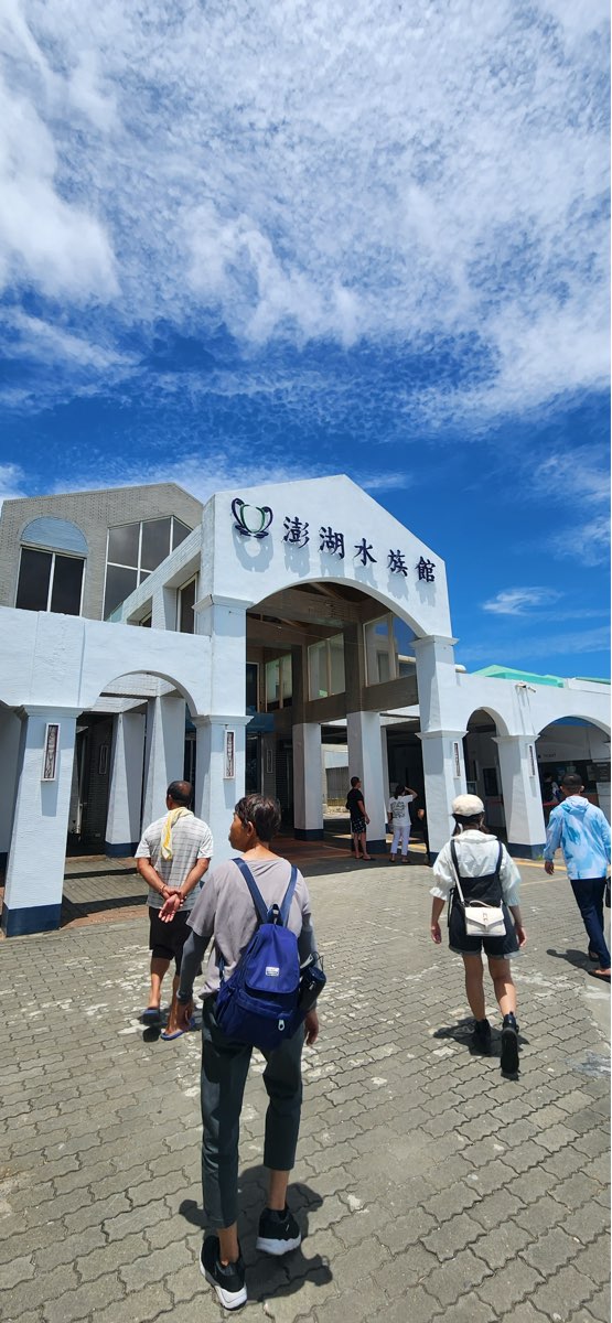 澎湖水族館 | 去趣 chicTrip