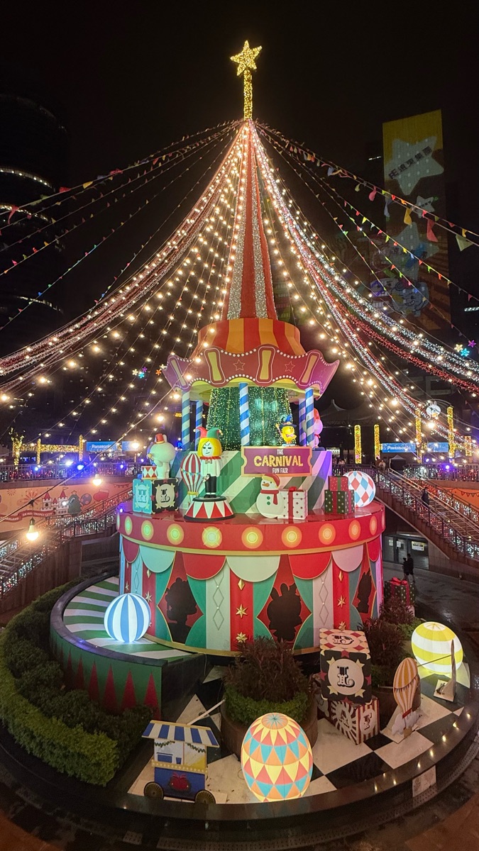 新北市政府市民廣場 | 去趣 chicTrip