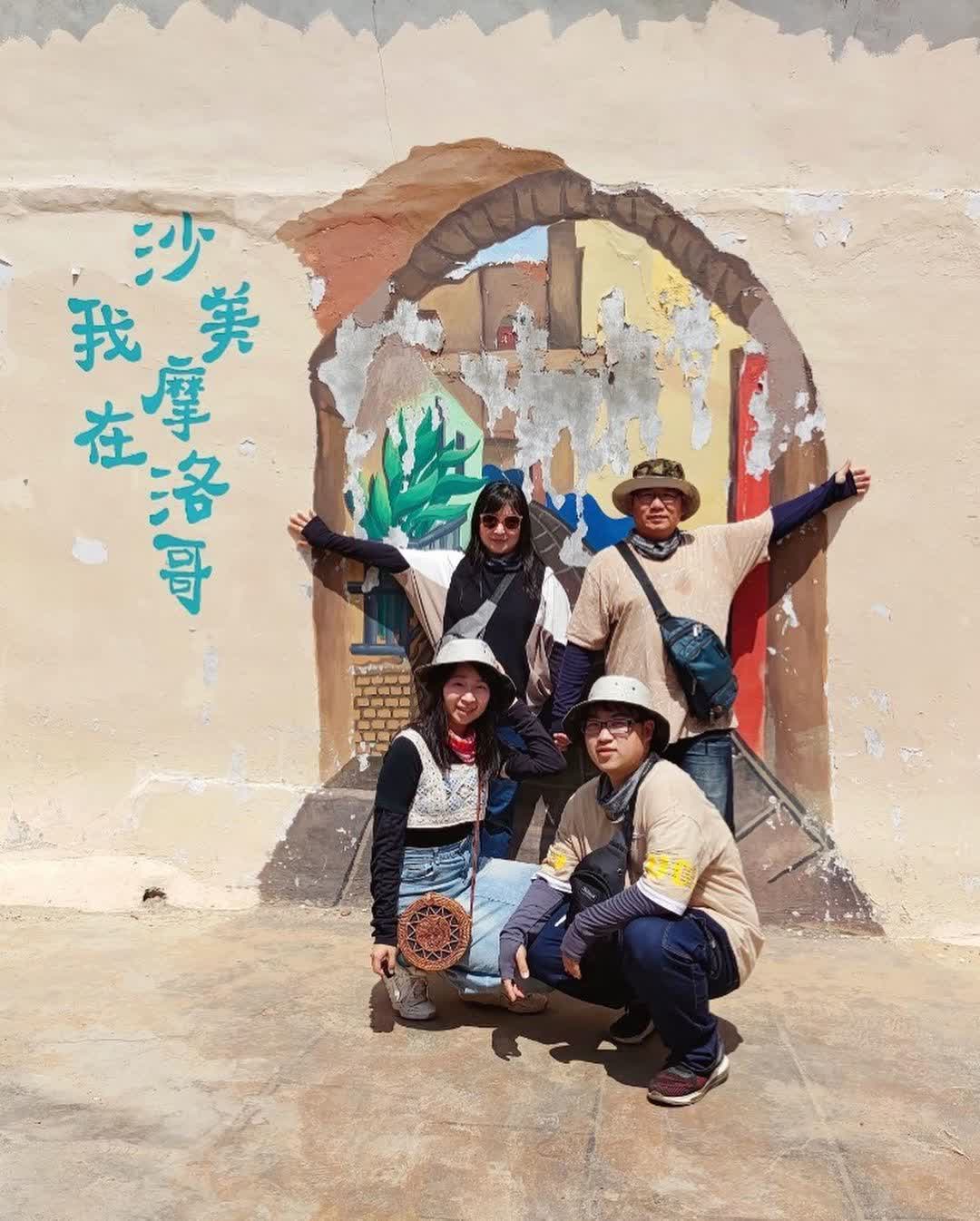 沙美摩洛哥 | 去趣 chicTrip