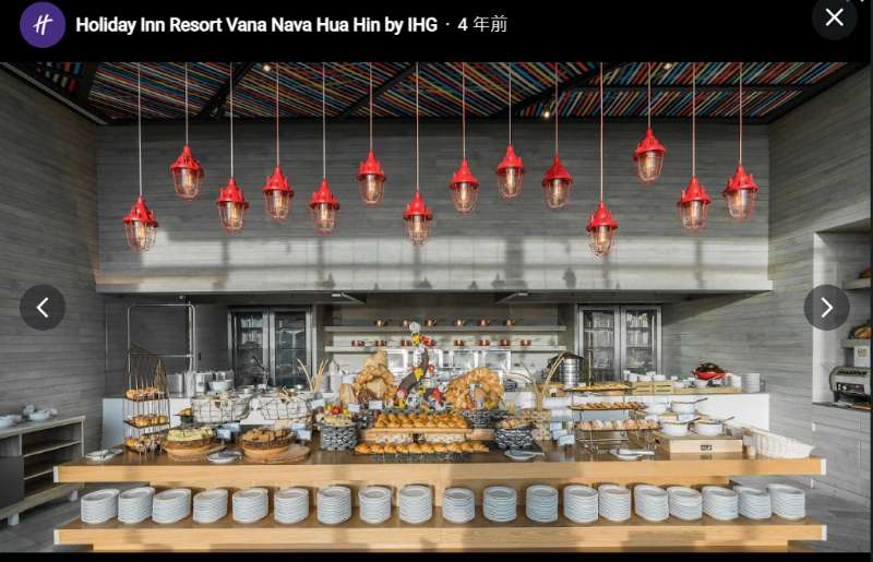 Holiday Inn Resort Vana Nava Hua Hin by IHG | 去趣 chicTrip