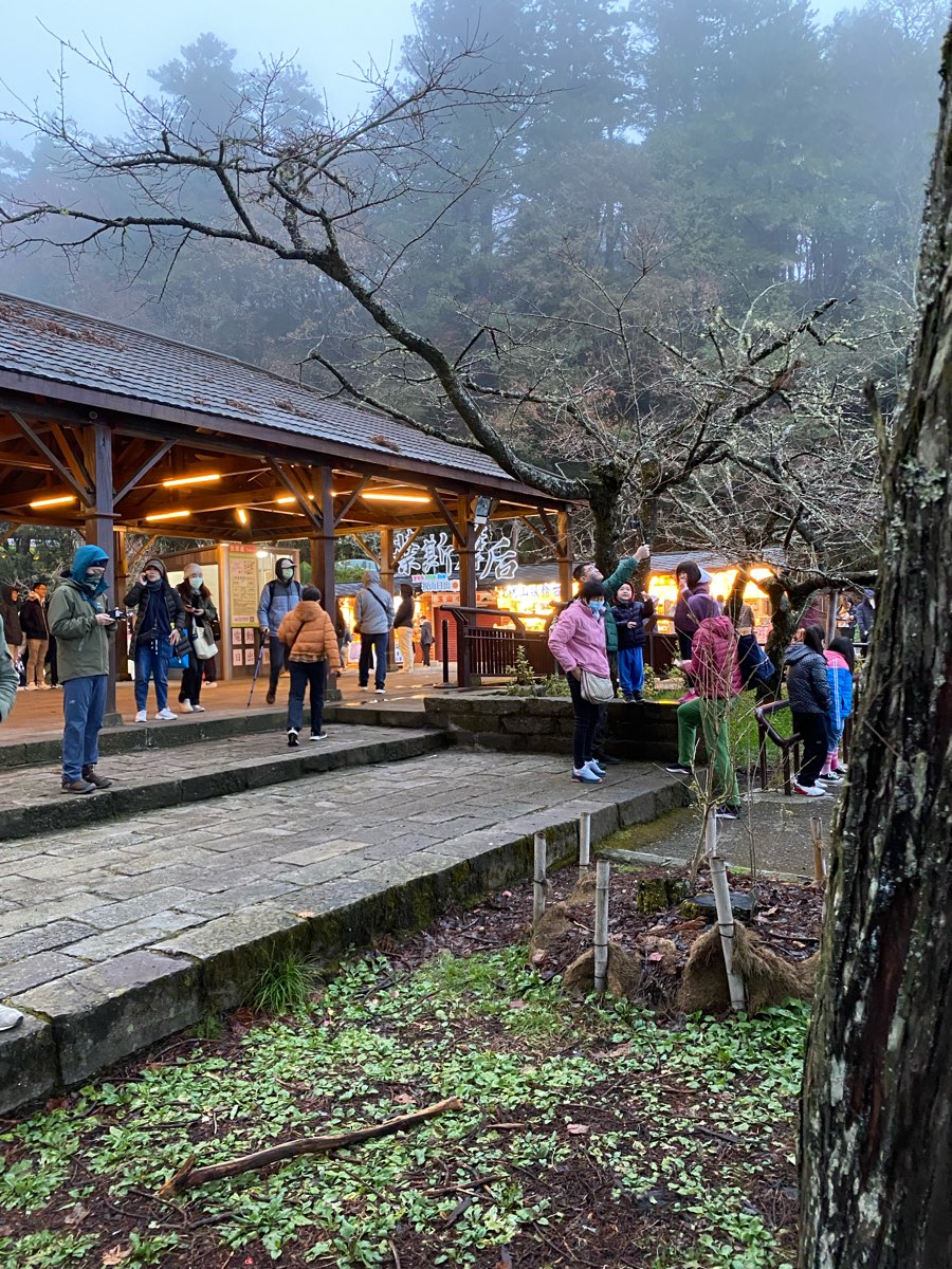 祝山觀日平臺 | 去趣 chicTrip