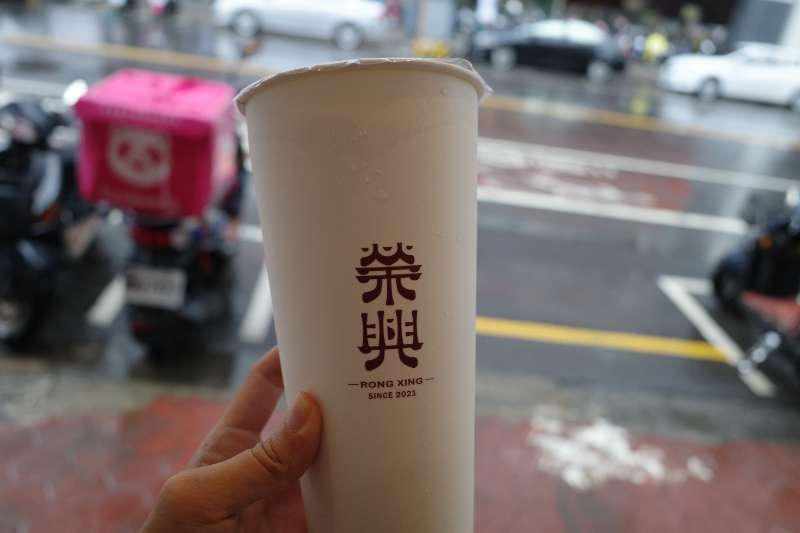 榮興茶行 | 去趣 chicTrip